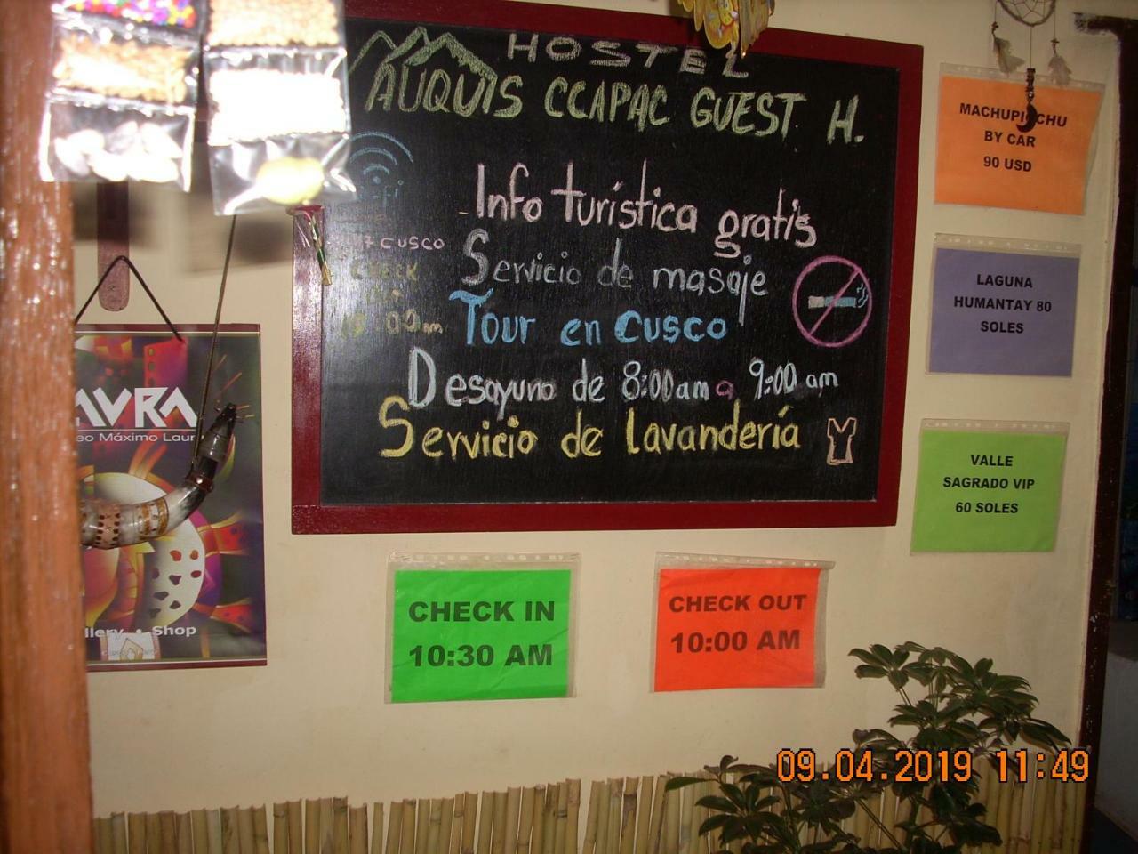 קוסקו Auquis Ccapac Guest House מראה חיצוני תמונה
